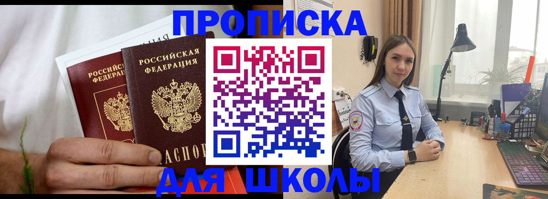 найти адрес прописки в Шали